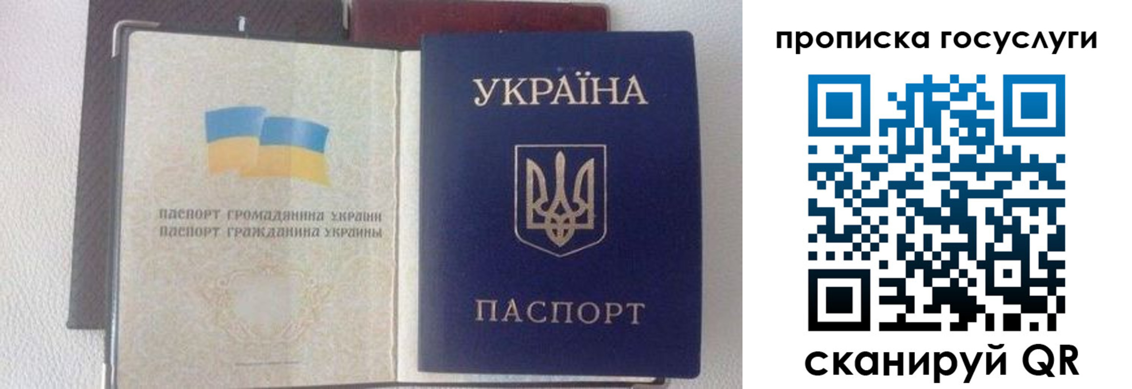 временная регистрация недорого в Печоре
