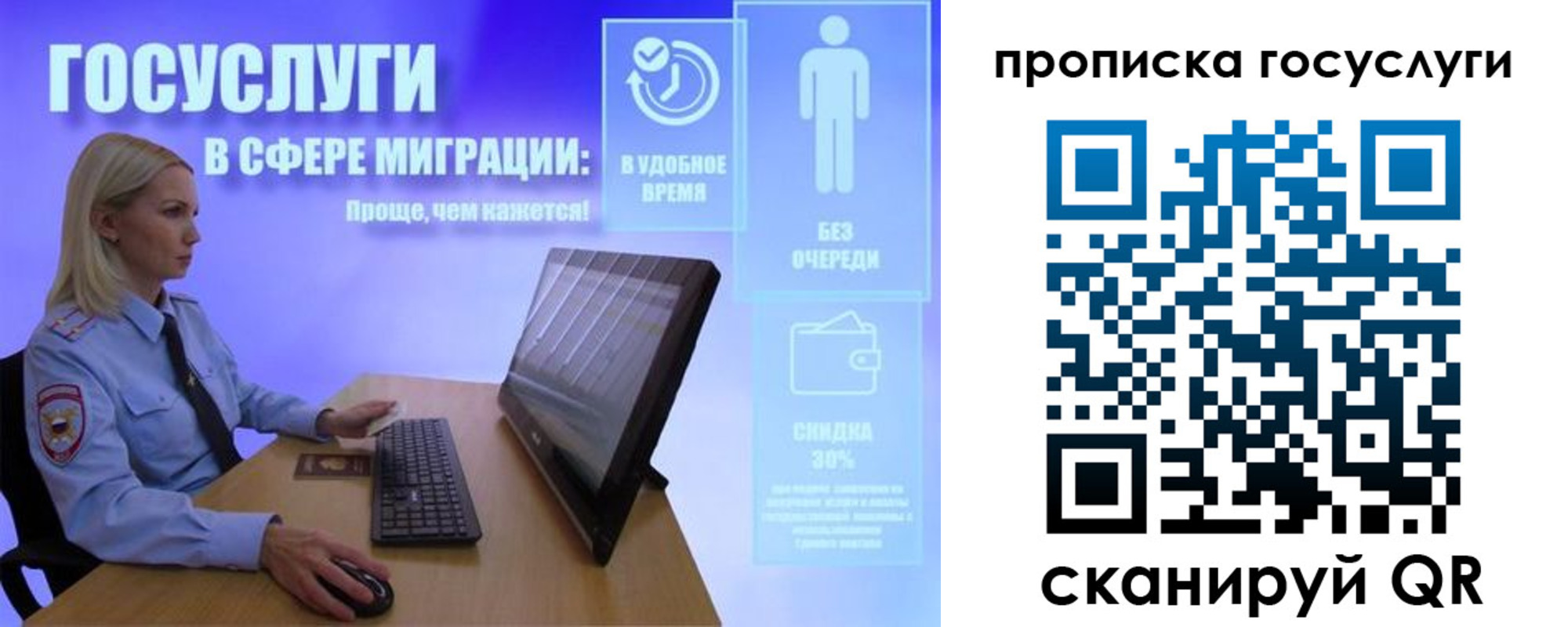 регистрация для дет. сада в Печоре
